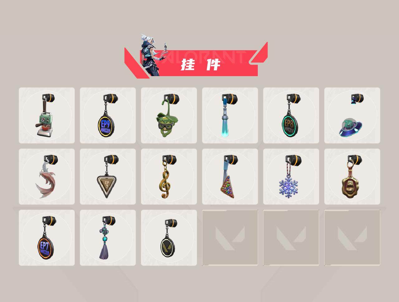 WWQXL324605无畏契约账号详情图4 WWQXL324605无畏契约账号详情图4