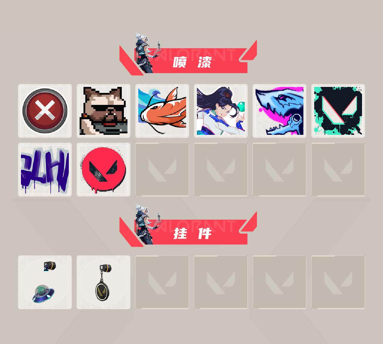 WWQXL324642无畏契约账号详情图3 WWQXL324642无畏契约账号详情图3