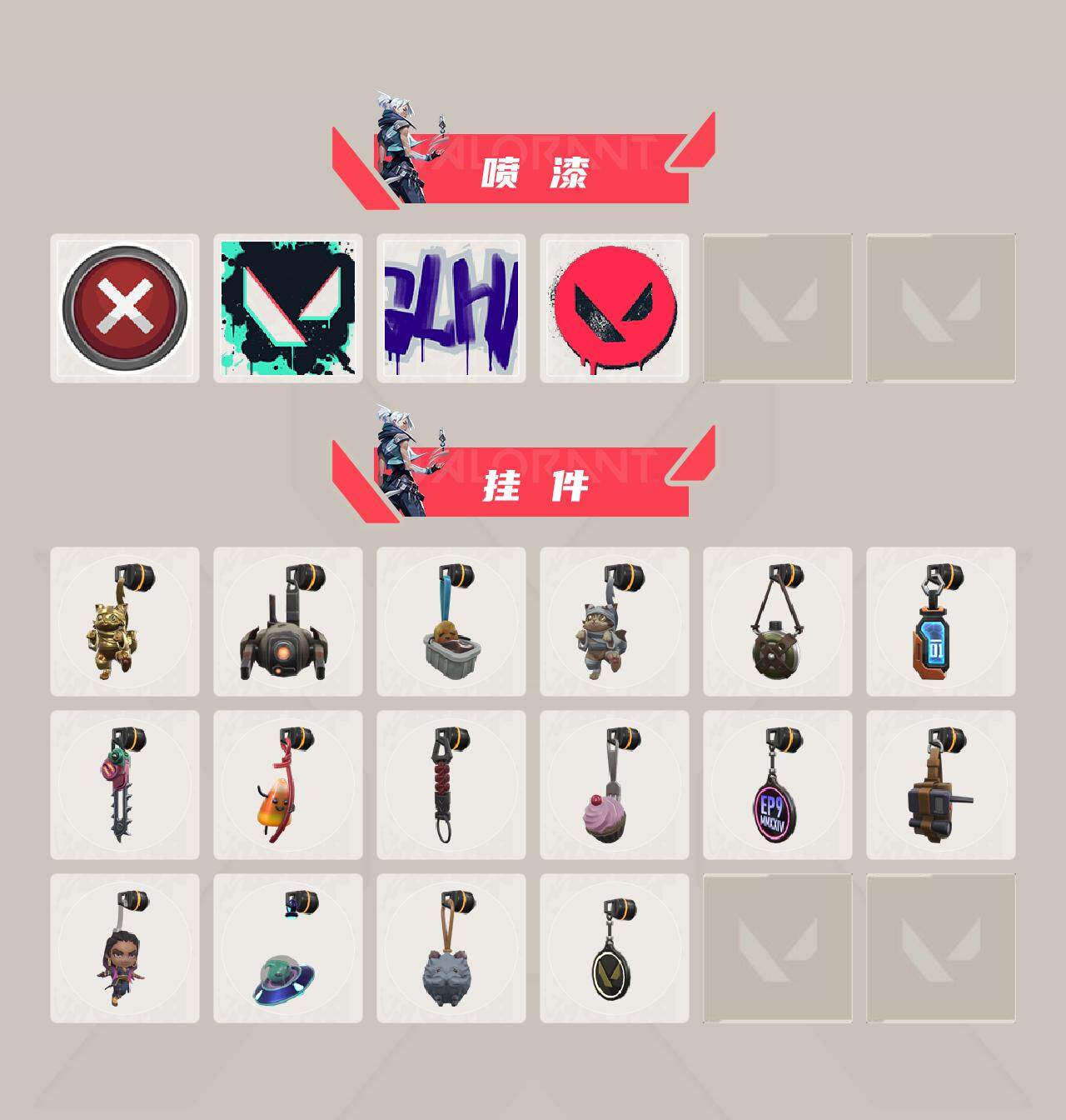 WWQQM325453无畏契约账号详情图5 WWQQM325453无畏契约账号详情图5