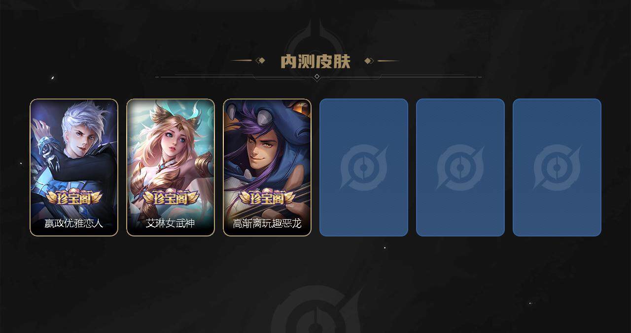 WZQM3383920王者荣耀账号详情图8