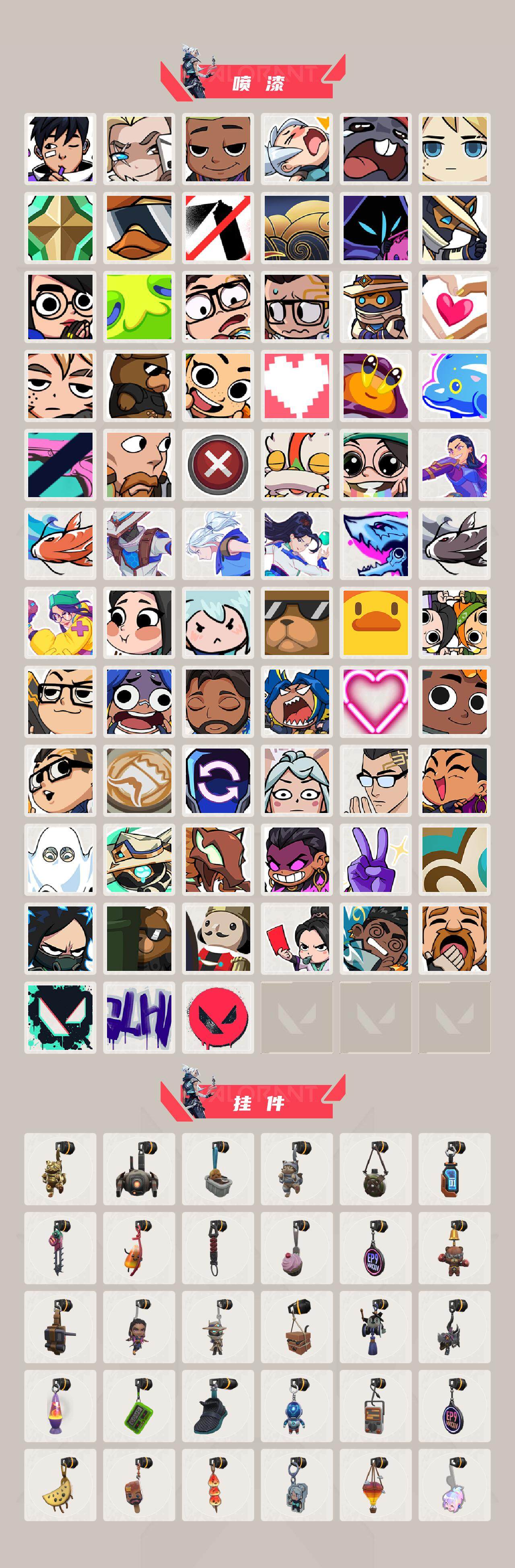 WWQQM325457无畏契约账号详情图7 WWQQM325457无畏契约账号详情图7