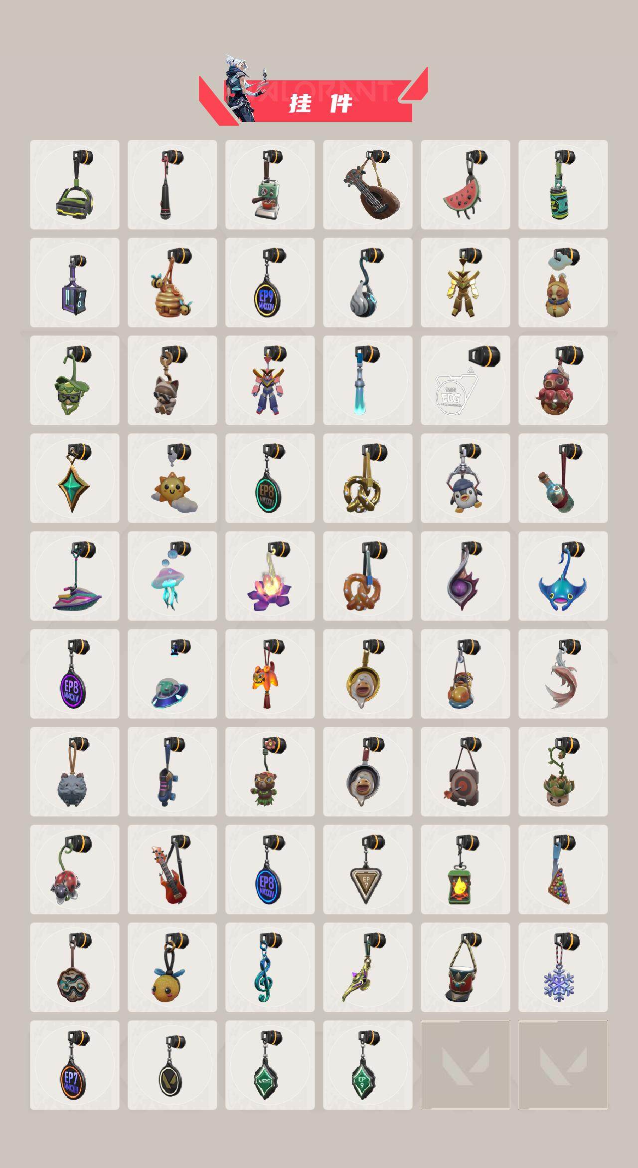 WWQQM325457无畏契约账号详情图8 WWQQM325457无畏契约账号详情图8