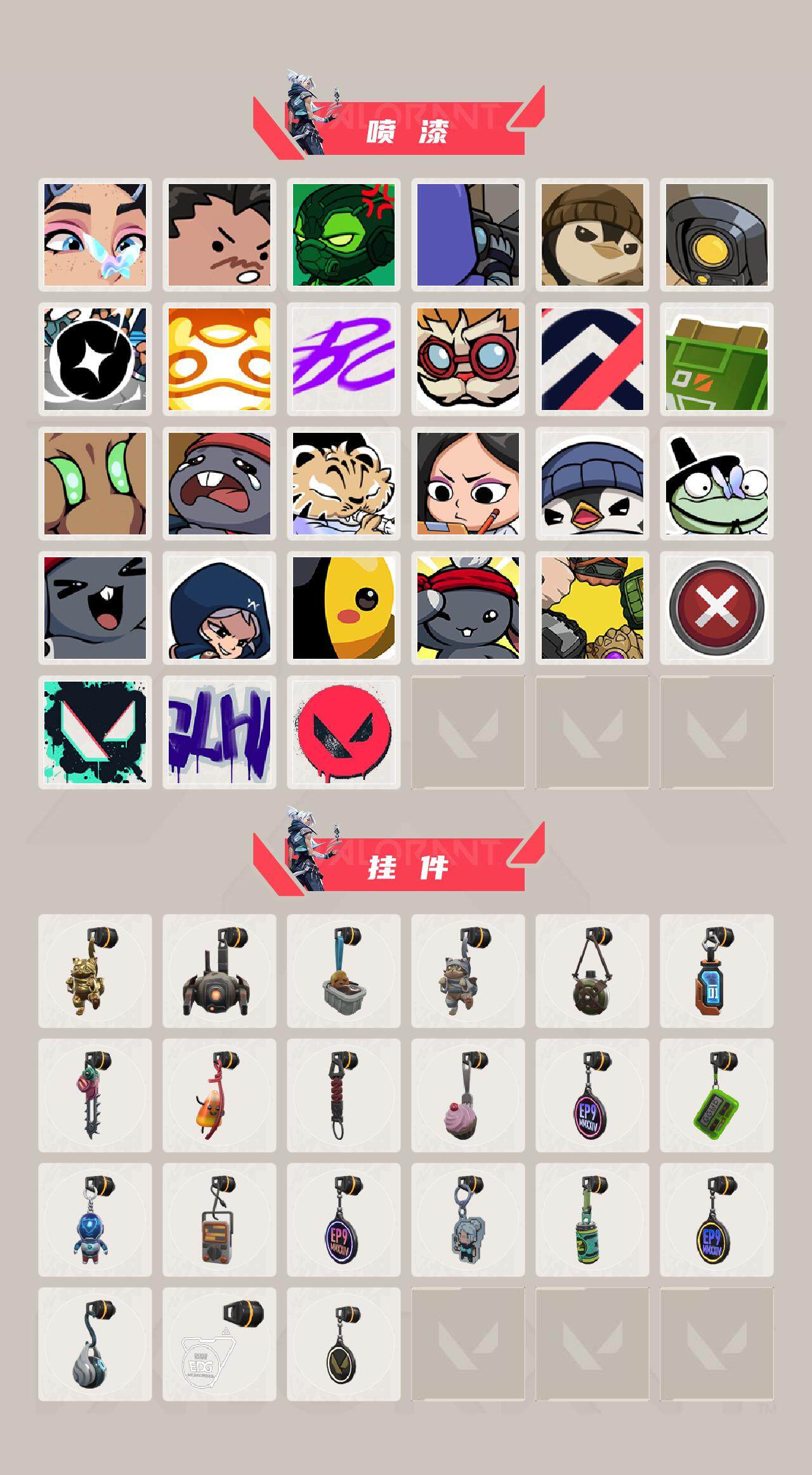 WWQQM42900无畏契约账号详情图5 WWQQM42900无畏契约账号详情图5