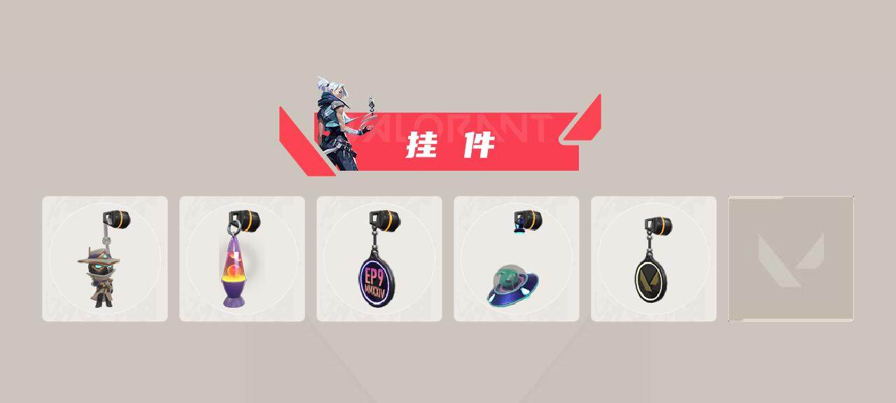 WWQQM42834无畏契约账号详情图5 WWQQM42834无畏契约账号详情图5