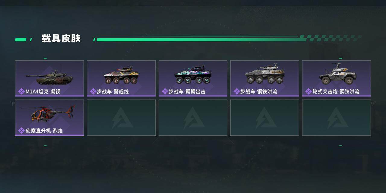 SJZEY368524三角洲行动账号详情图3 SJZEY368524三角洲行动账号详情图3