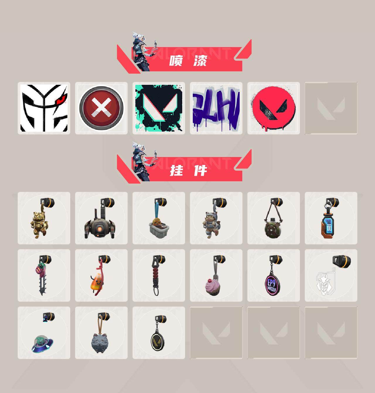 WWQQM326020无畏契约账号详情图6 WWQQM326020无畏契约账号详情图6