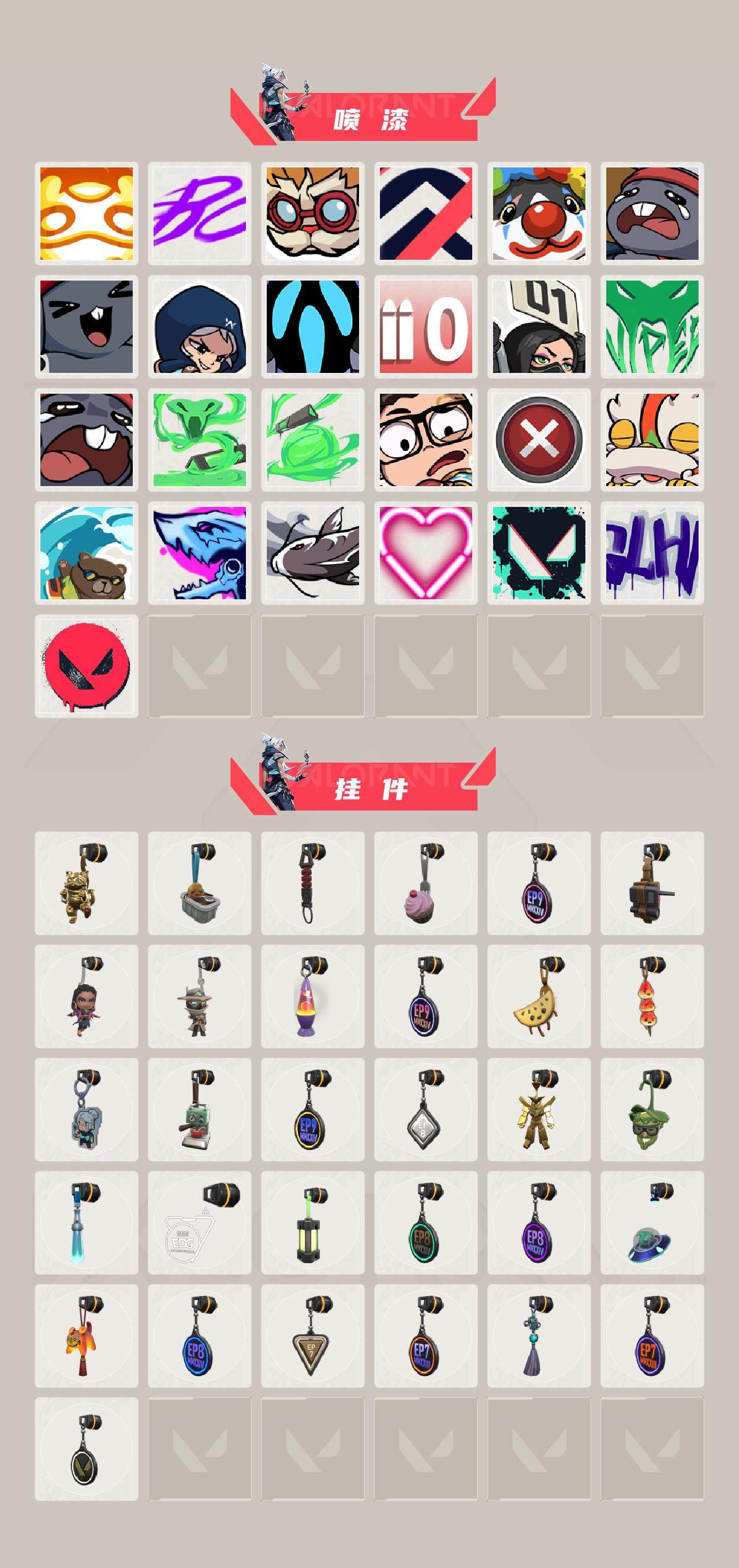 【4.8w库存创纪元套装.西部套.VCT爪刀.金箍棒.分子解离器.混沌.噬影者.紫金.弃王.威龙.破败】YXy2842【无二次 】【因赛季更新游戏段付以上号为准!】
【套装】：VCT 2025 赛季