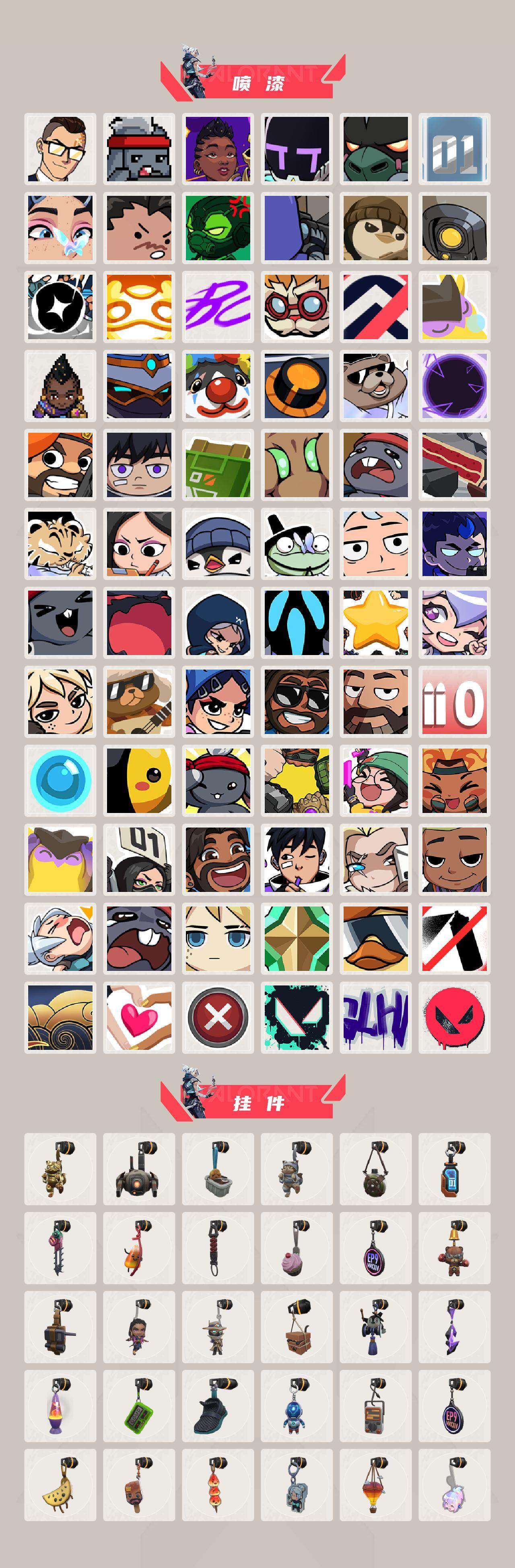 WWQQM325592无畏契约账号详情图6 WWQQM325592无畏契约账号详情图6