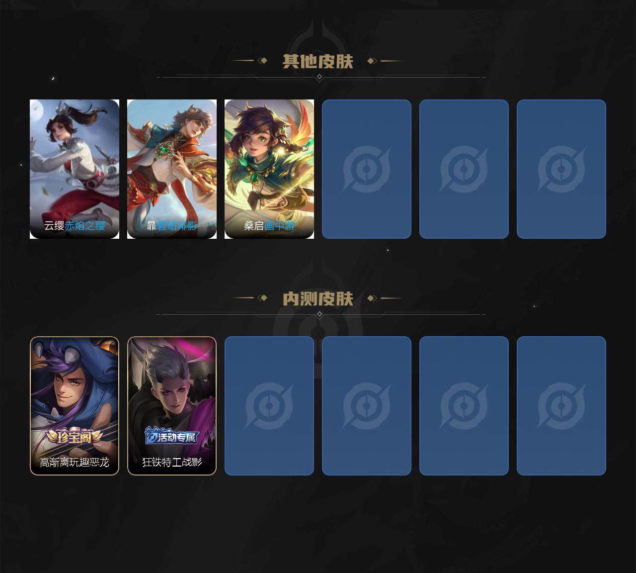 WZCMW3386504王者荣耀账号详情图6