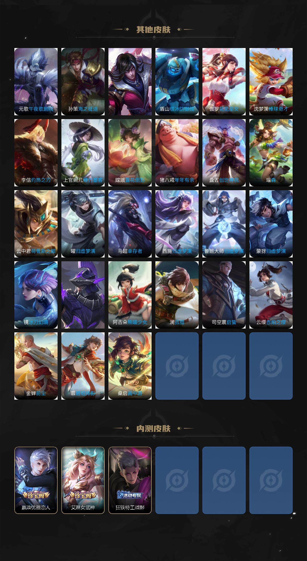 WZCMW3385402王者荣耀账号详情图9