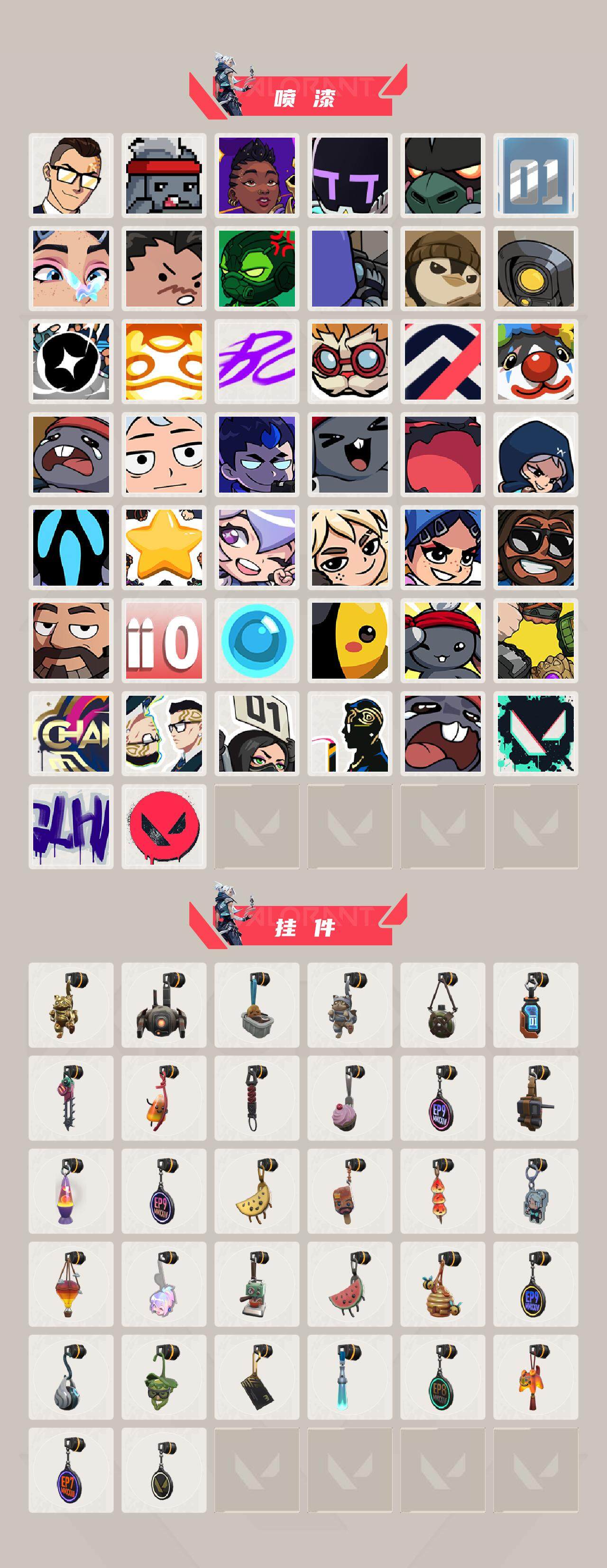 WWQXL324992无畏契约账号详情图4 WWQXL324992无畏契约账号详情图4