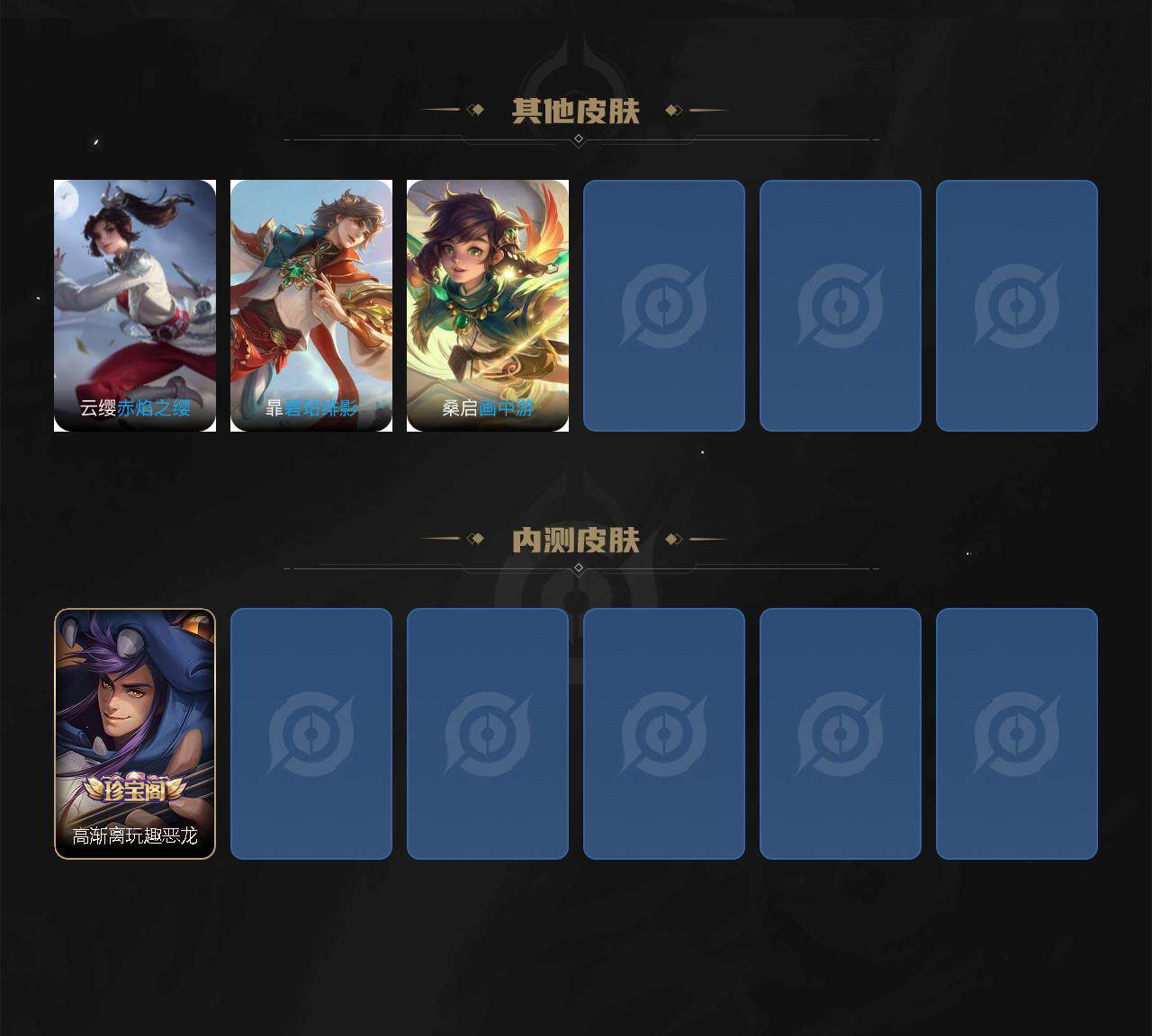 WZCMW3385907王者荣耀账号详情图5