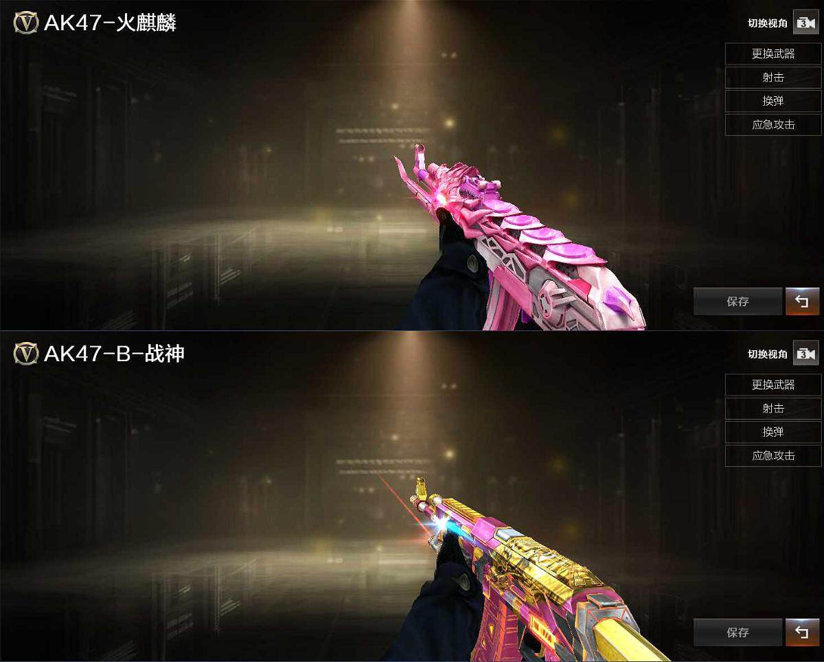 CFCMW372002穿越火线账号详情图3 CFCMW372002穿越火线账号详情图3