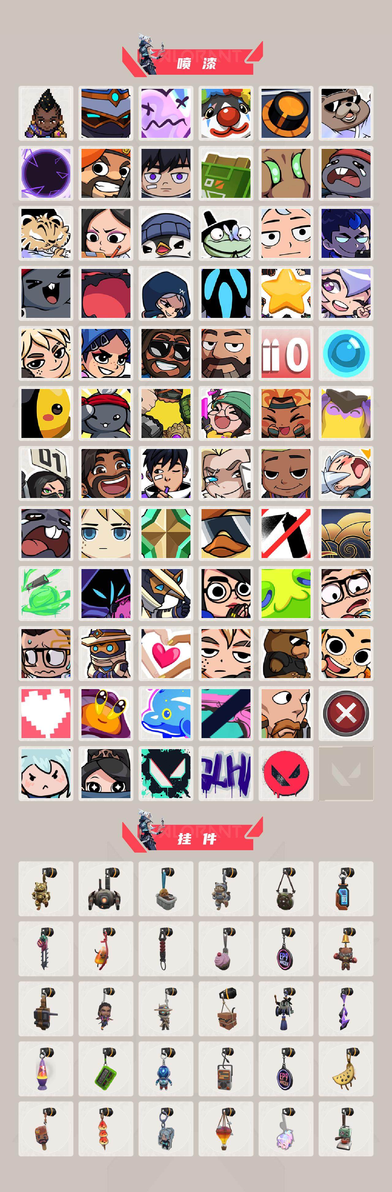 WWQQM42840无畏契约账号详情图6 WWQQM42840无畏契约账号详情图6