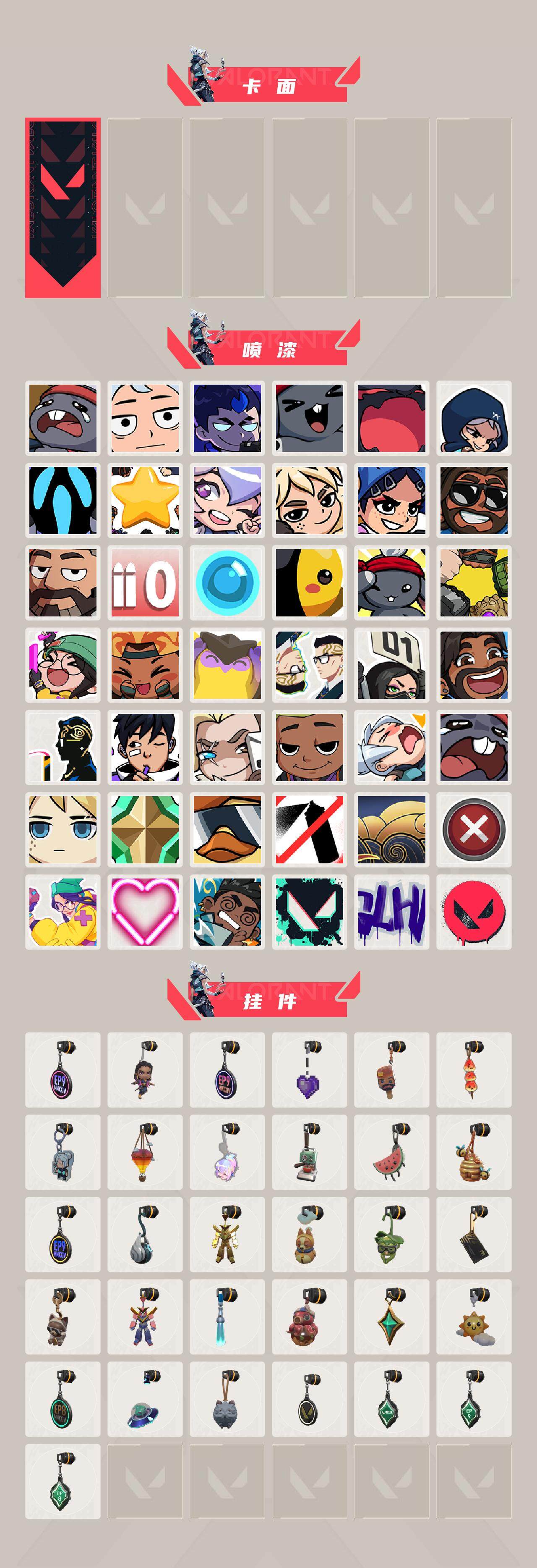 WWQLX325262无畏契约账号详情图4 WWQLX325262无畏契约账号详情图4