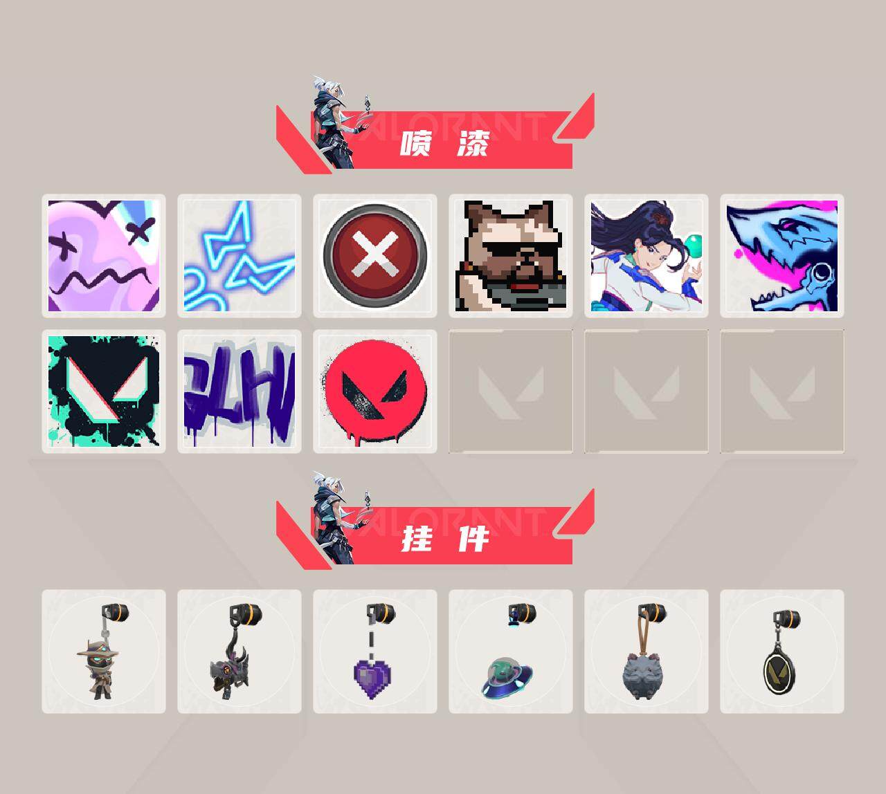 WWQEY325311无畏契约账号详情图3 WWQEY325311无畏契约账号详情图3