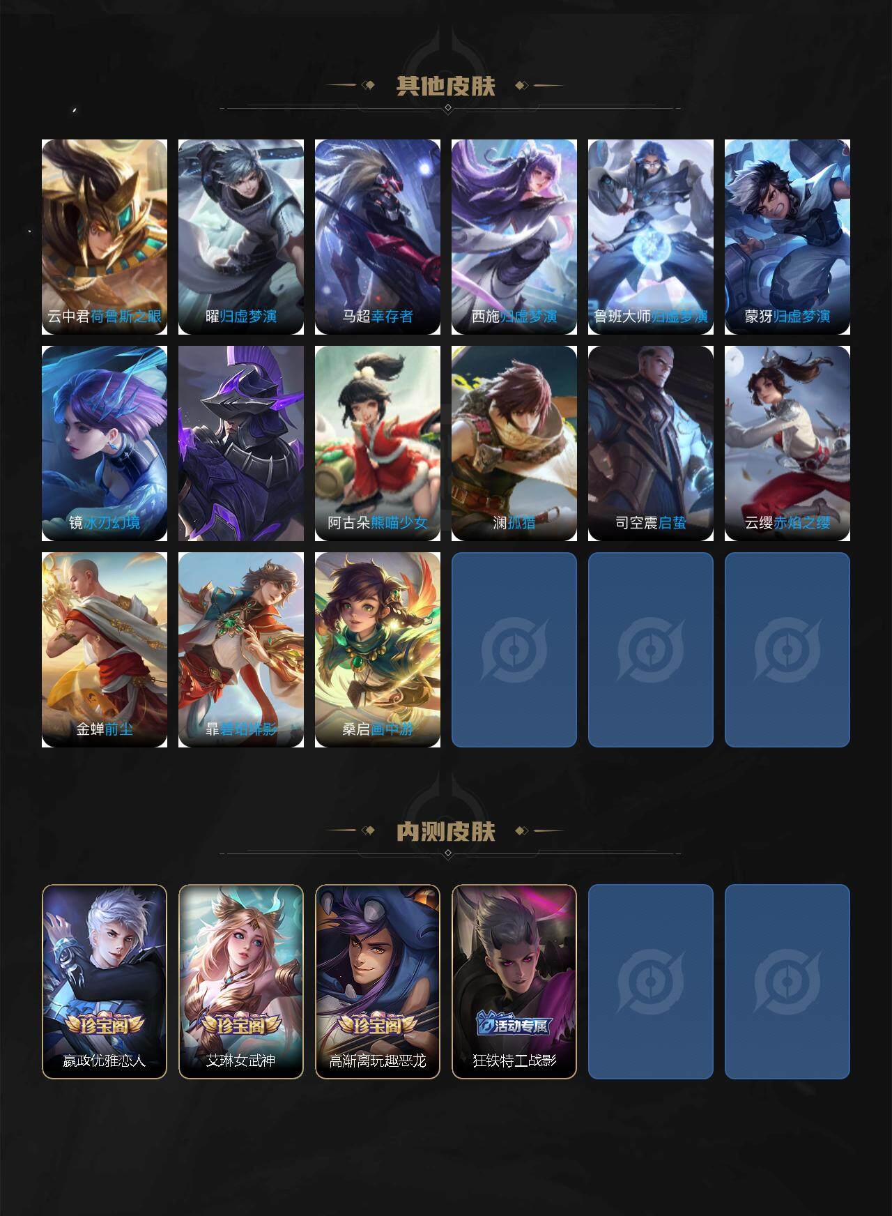 WZCMW3388129王者荣耀账号详情图8