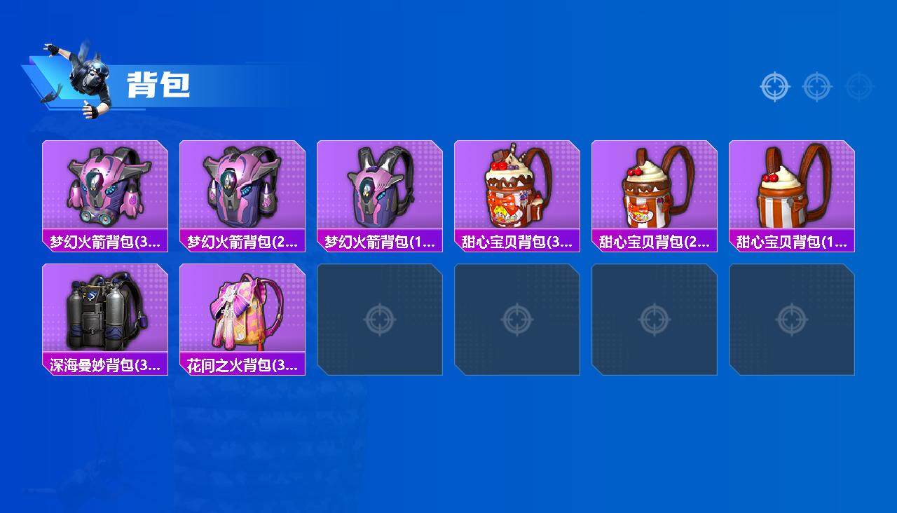 HPCMW3449217和平精英账号详情图5