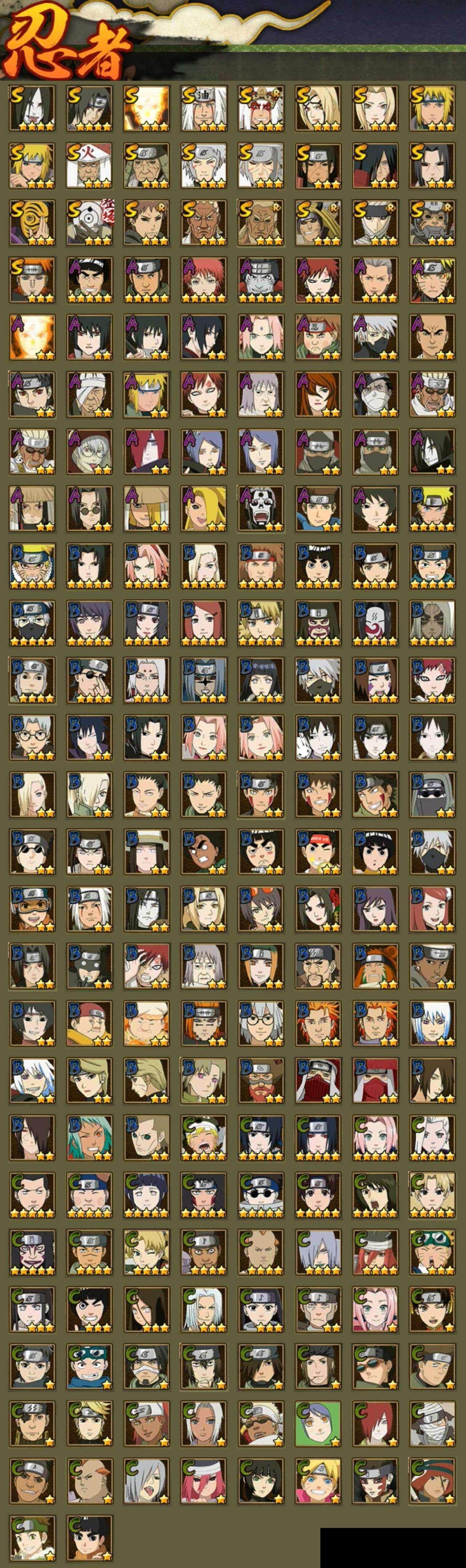 HYQM336527火影忍者账号详情图3 HYQM336527火影忍者账号详情图3