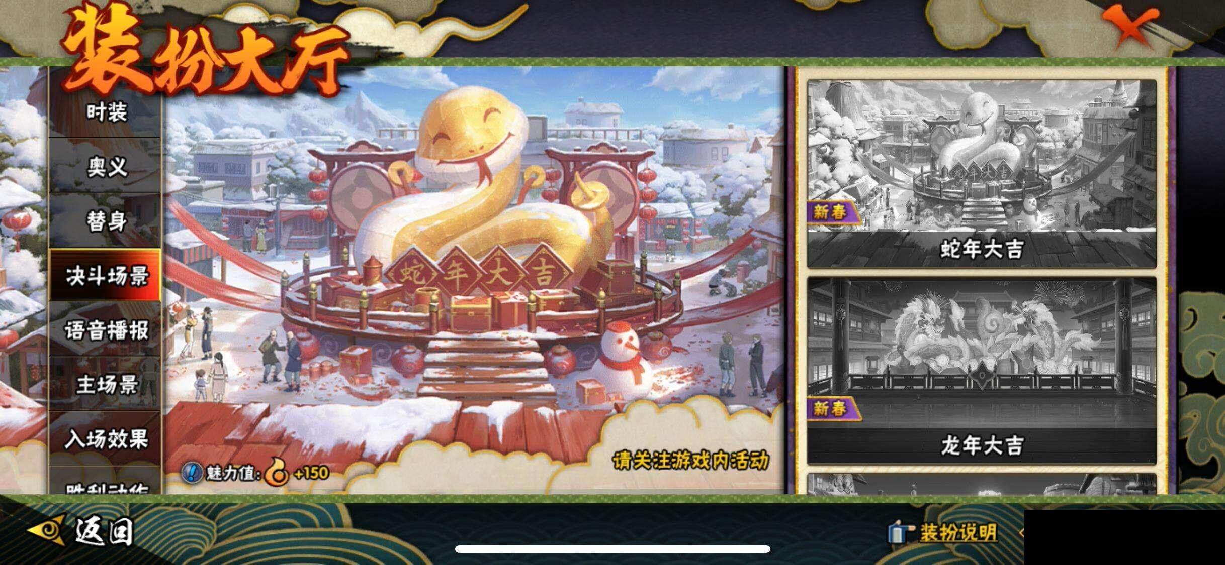 HYQM336527火影忍者账号详情图19 HYQM336527火影忍者账号详情图19