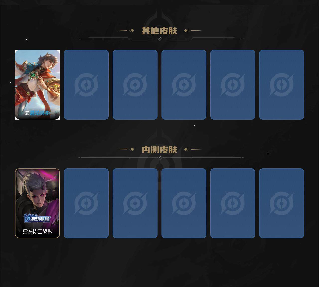 WZCMW3389027王者荣耀账号详情图6