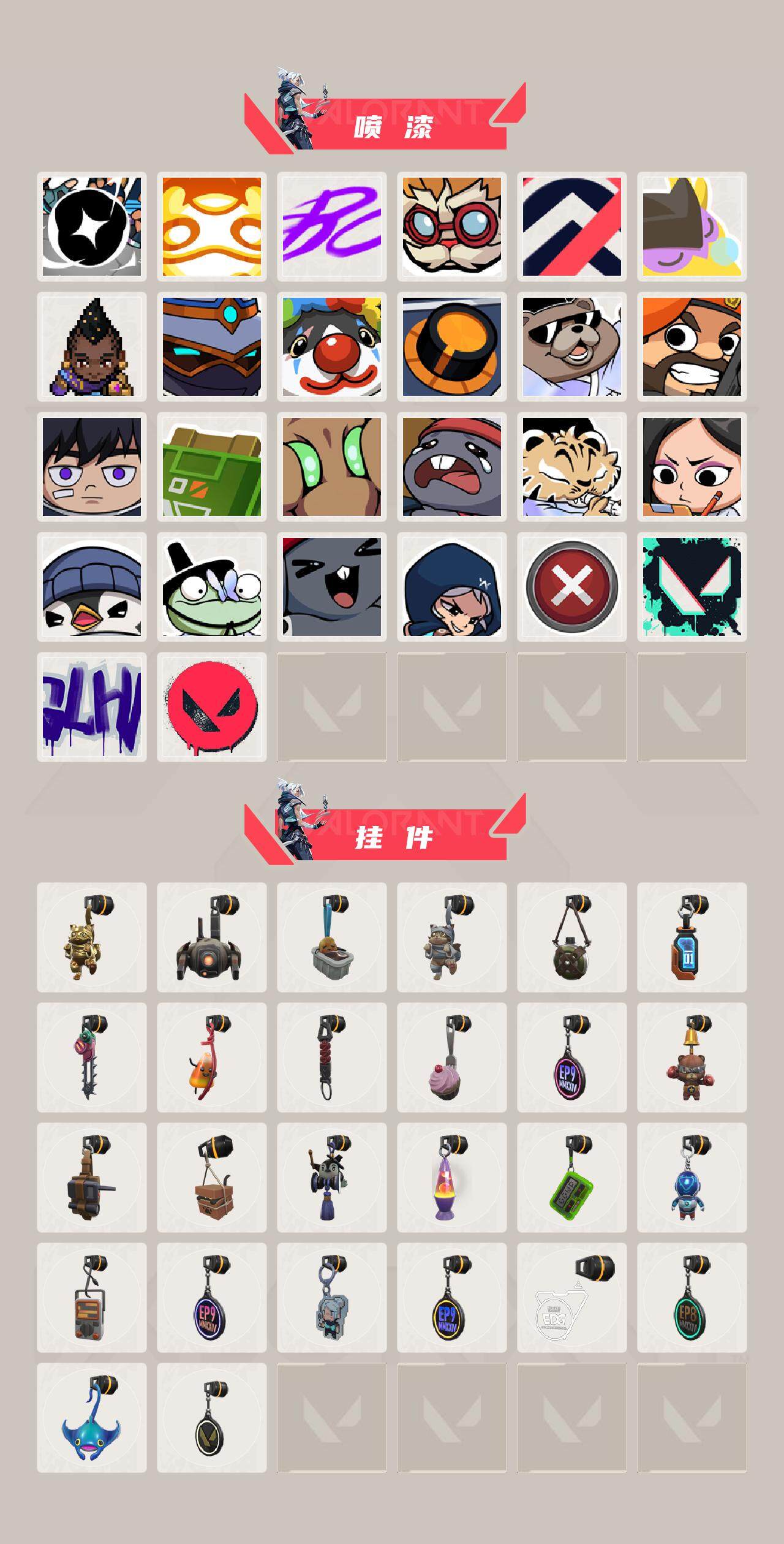 WWQXL325715无畏契约账号详情图4 WWQXL325715无畏契约账号详情图4