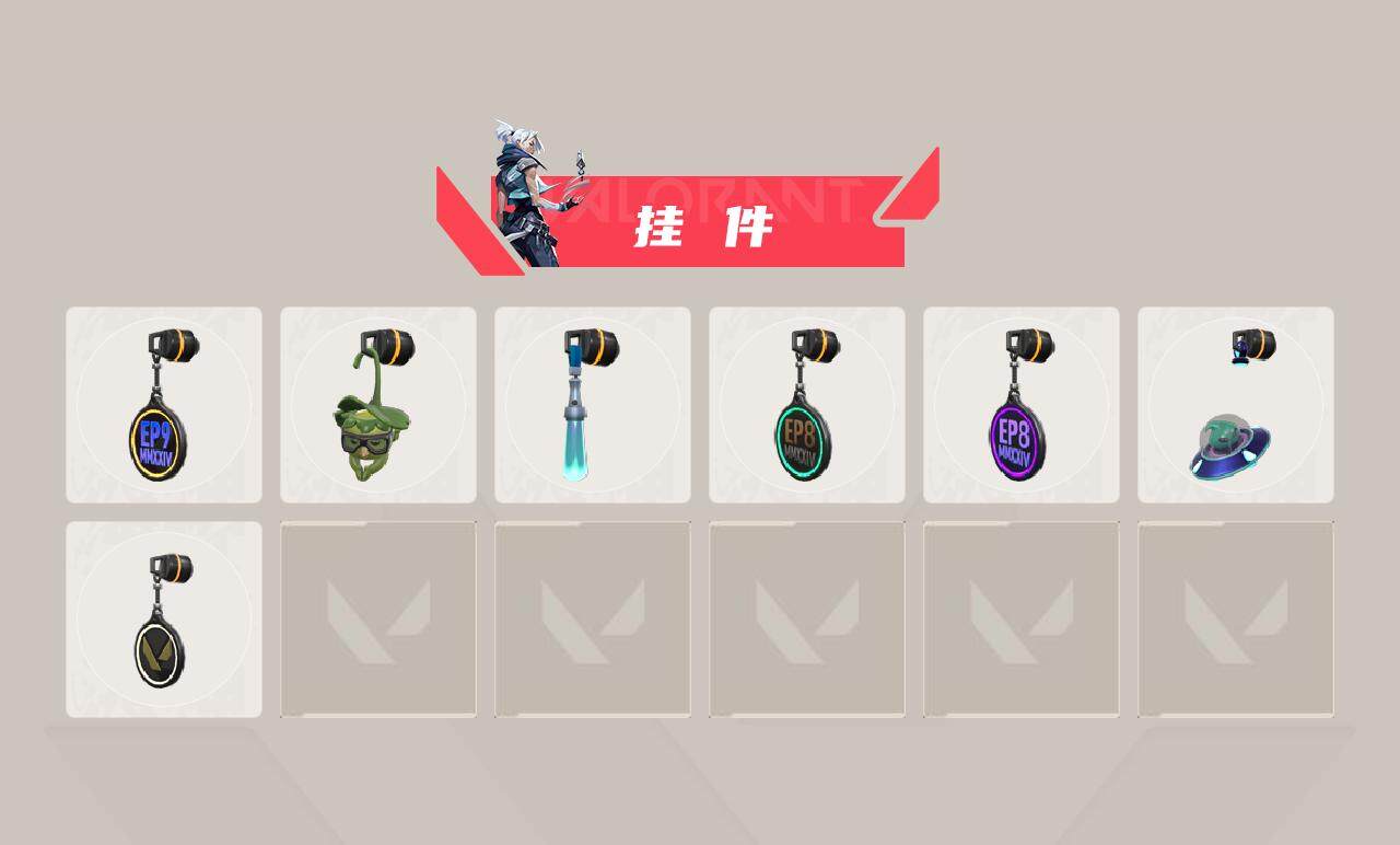 WWQQM325941无畏契约账号详情图5 WWQQM325941无畏契约账号详情图5