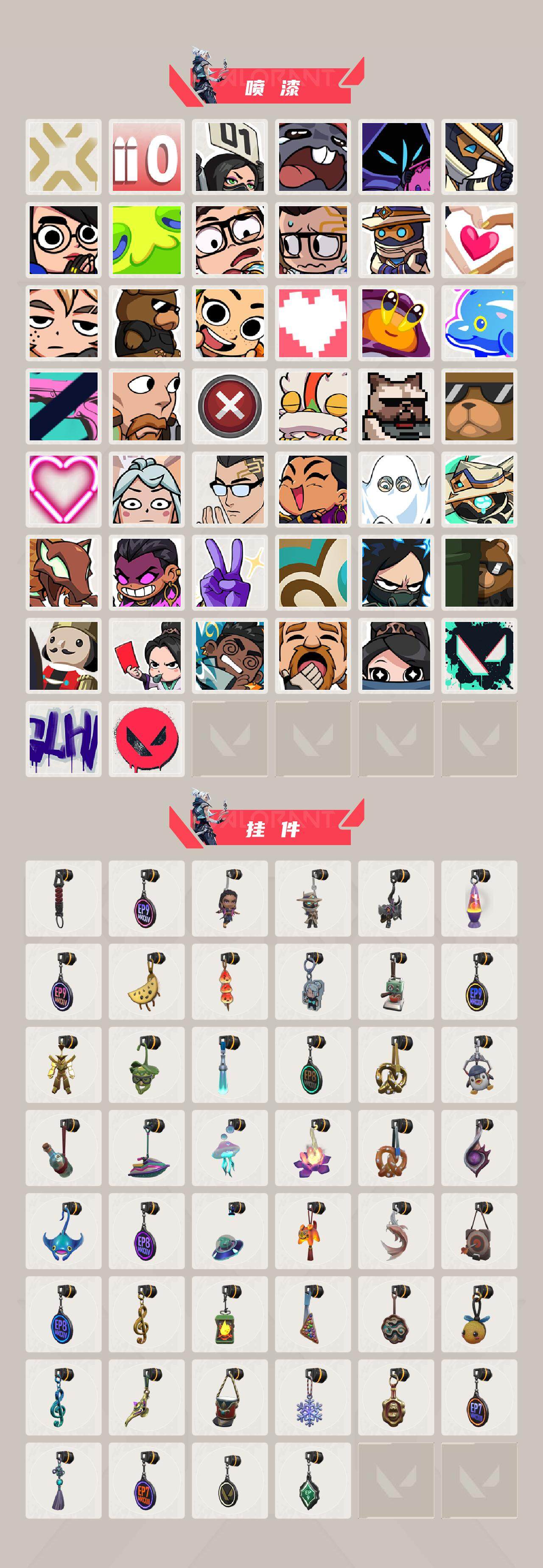 WWQXL325742无畏契约账号详情图4 WWQXL325742无畏契约账号详情图4