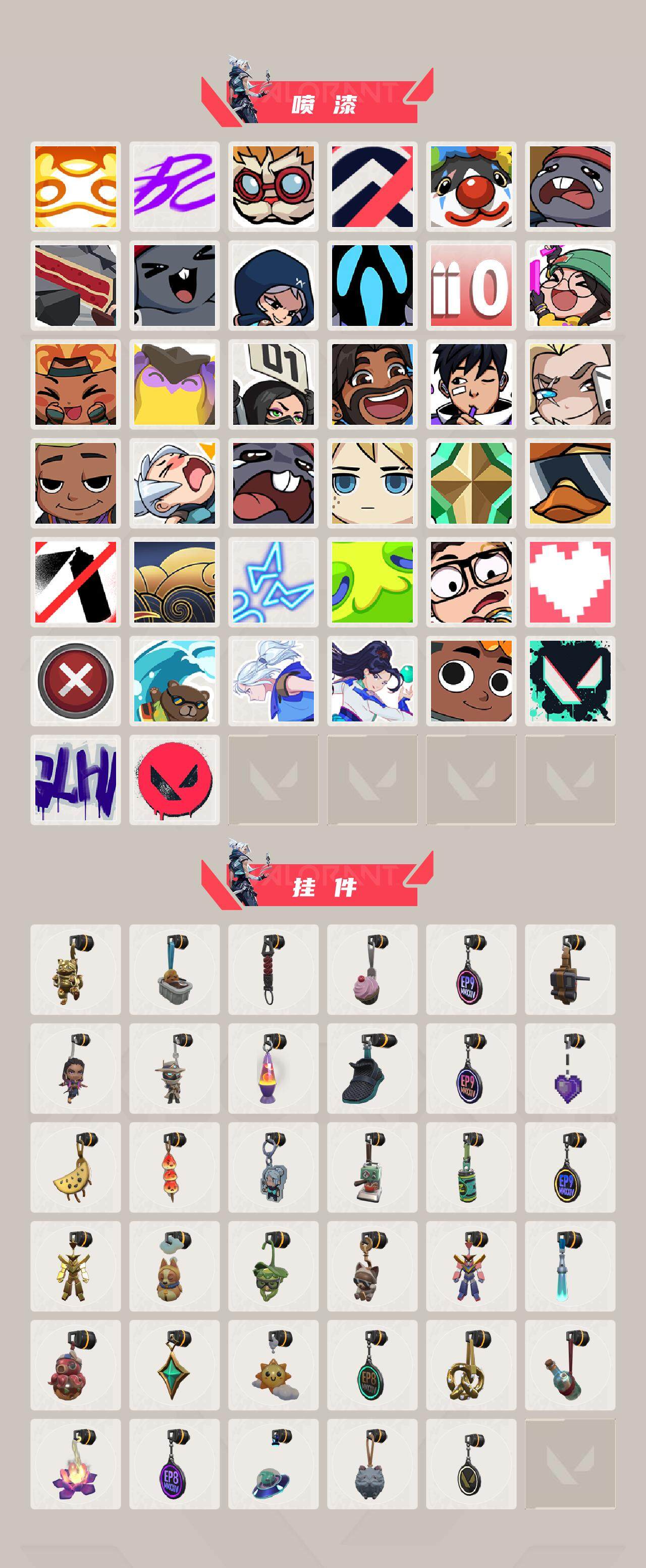 WWQXL325743无畏契约账号详情图4 WWQXL325743无畏契约账号详情图4