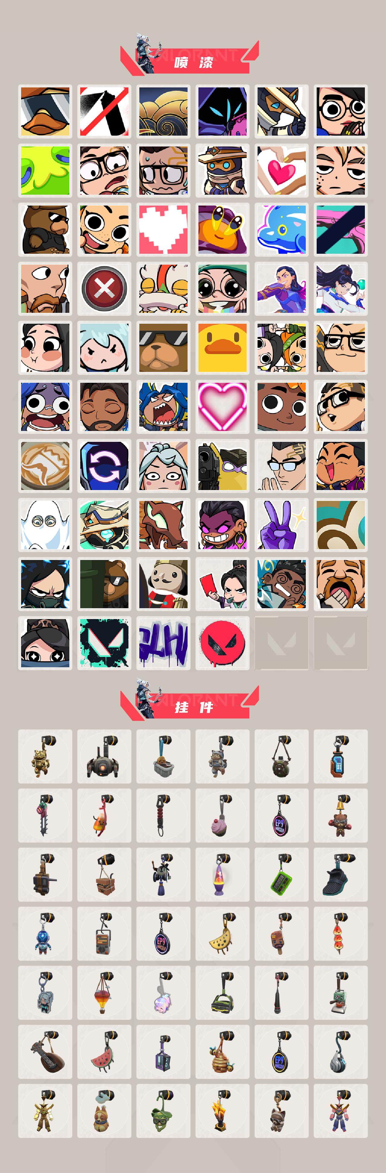 WWQQM325895无畏契约账号详情图7 WWQQM325895无畏契约账号详情图7