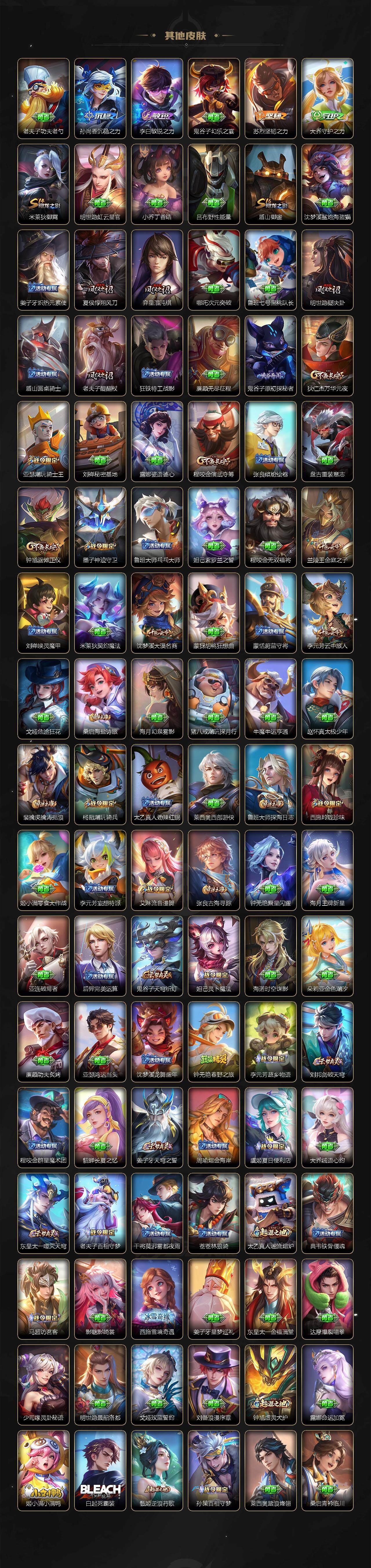 WZCMW3389679王者荣耀账号详情图5 WZCMW3389679王者荣耀账号详情图5