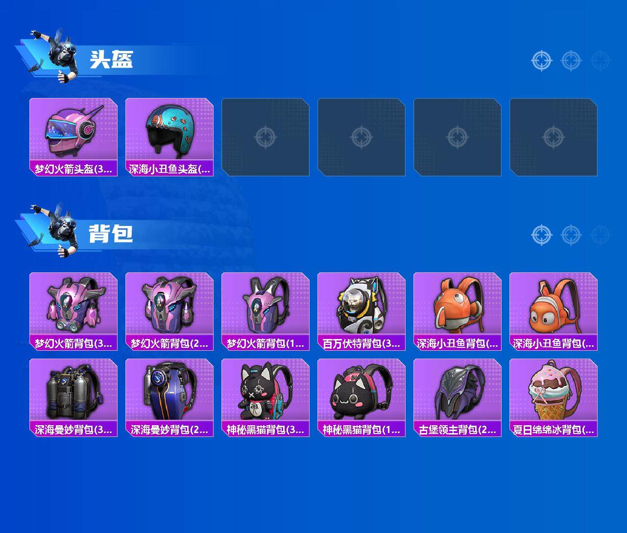 HPCMW3426050和平精英账号详情图5 HPCMW3426050和平精英账号详情图5