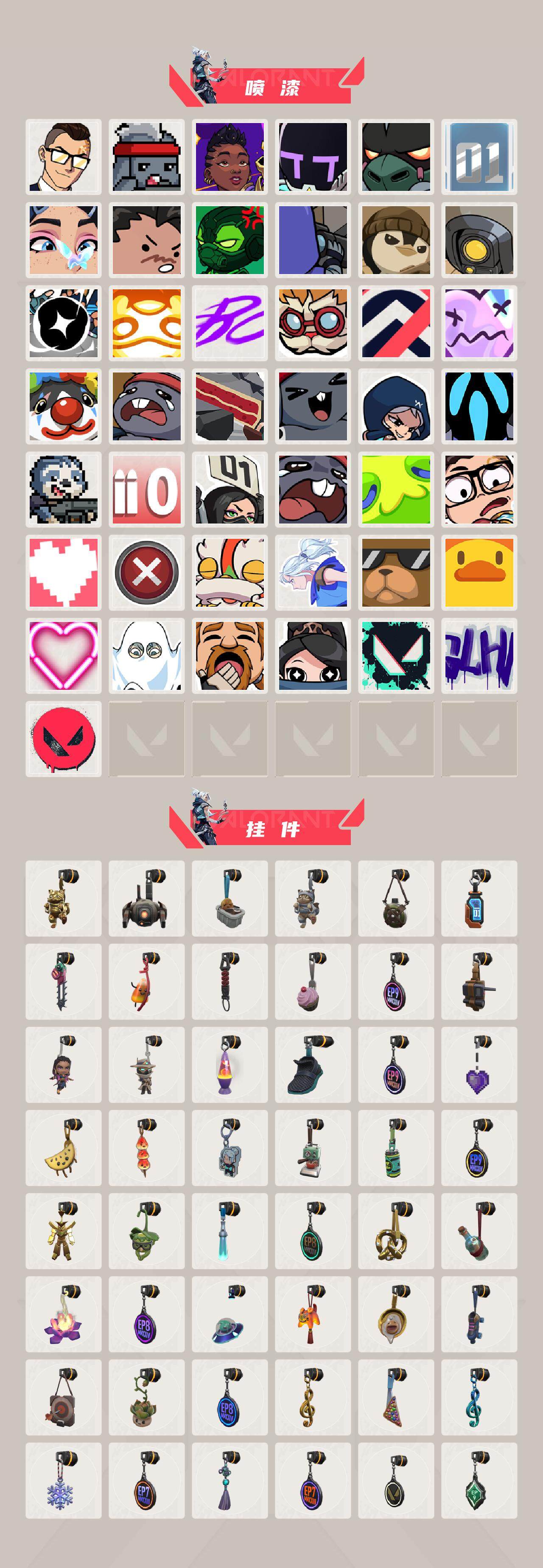 WWQXL325994无畏契约账号详情图4 WWQXL325994无畏契约账号详情图4