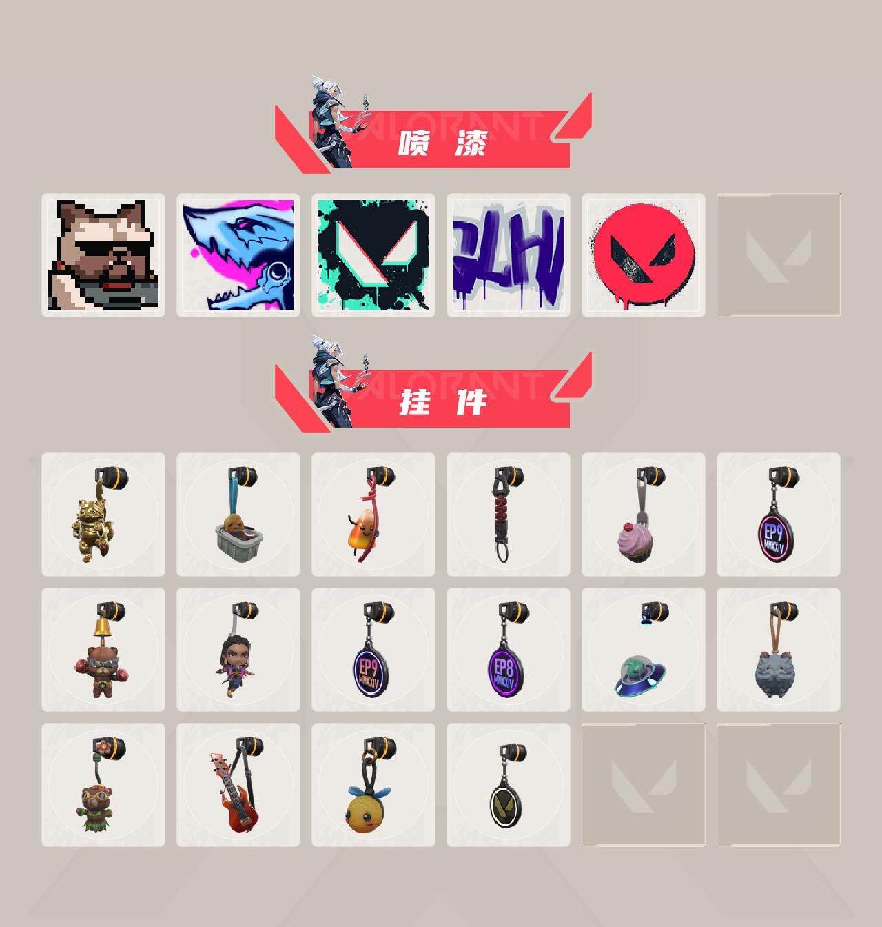 WWQQM42845无畏契约账号详情图5