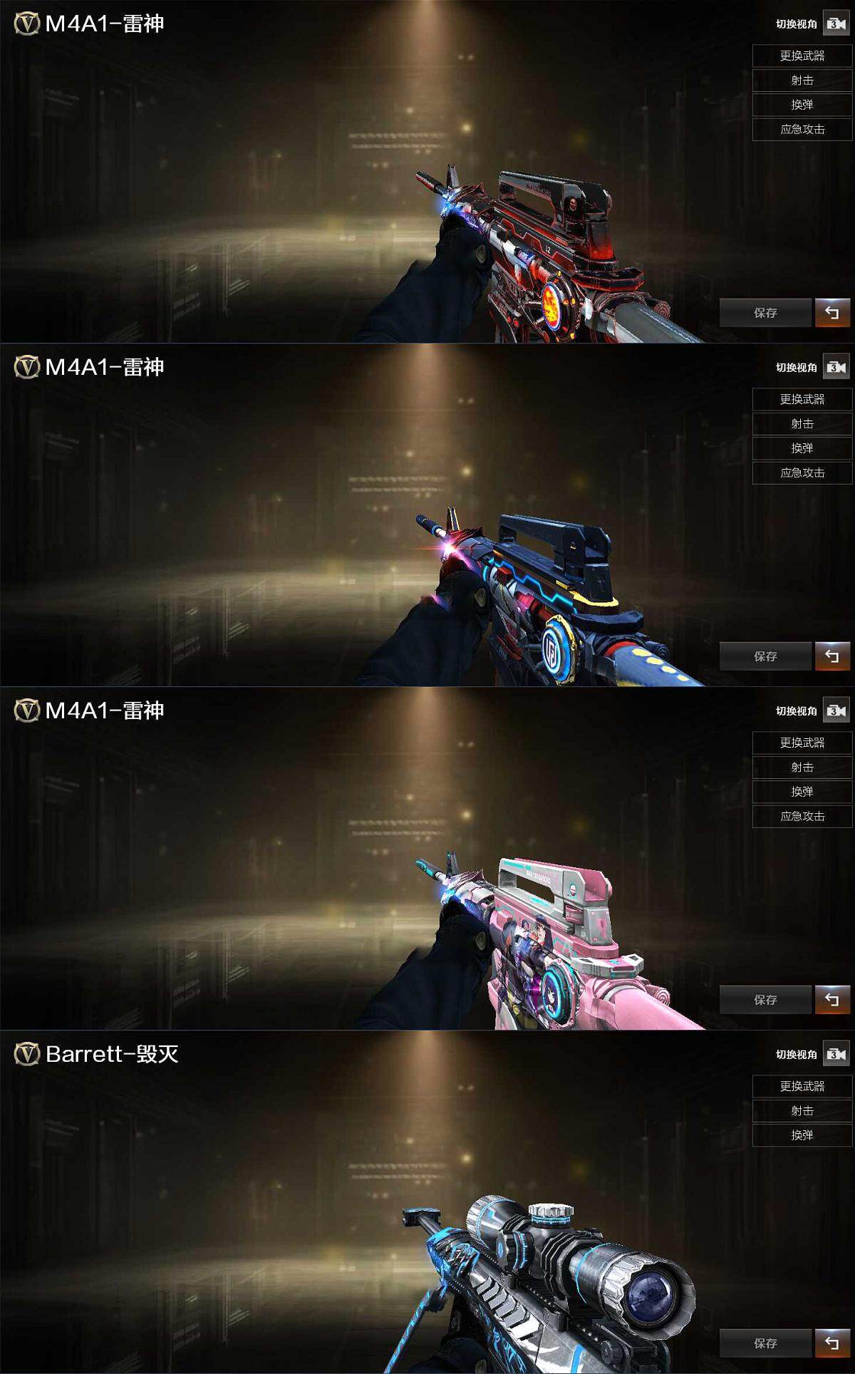 CFCMW370136穿越火线账号详情图4 CFCMW370136穿越火线账号详情图4