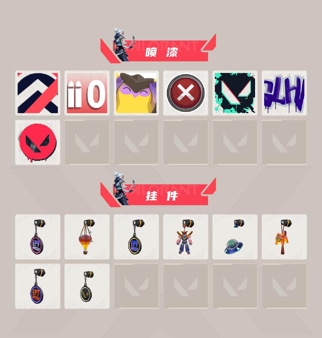 WWQEY326184无畏契约账号详情图3 WWQEY326184无畏契约账号详情图3