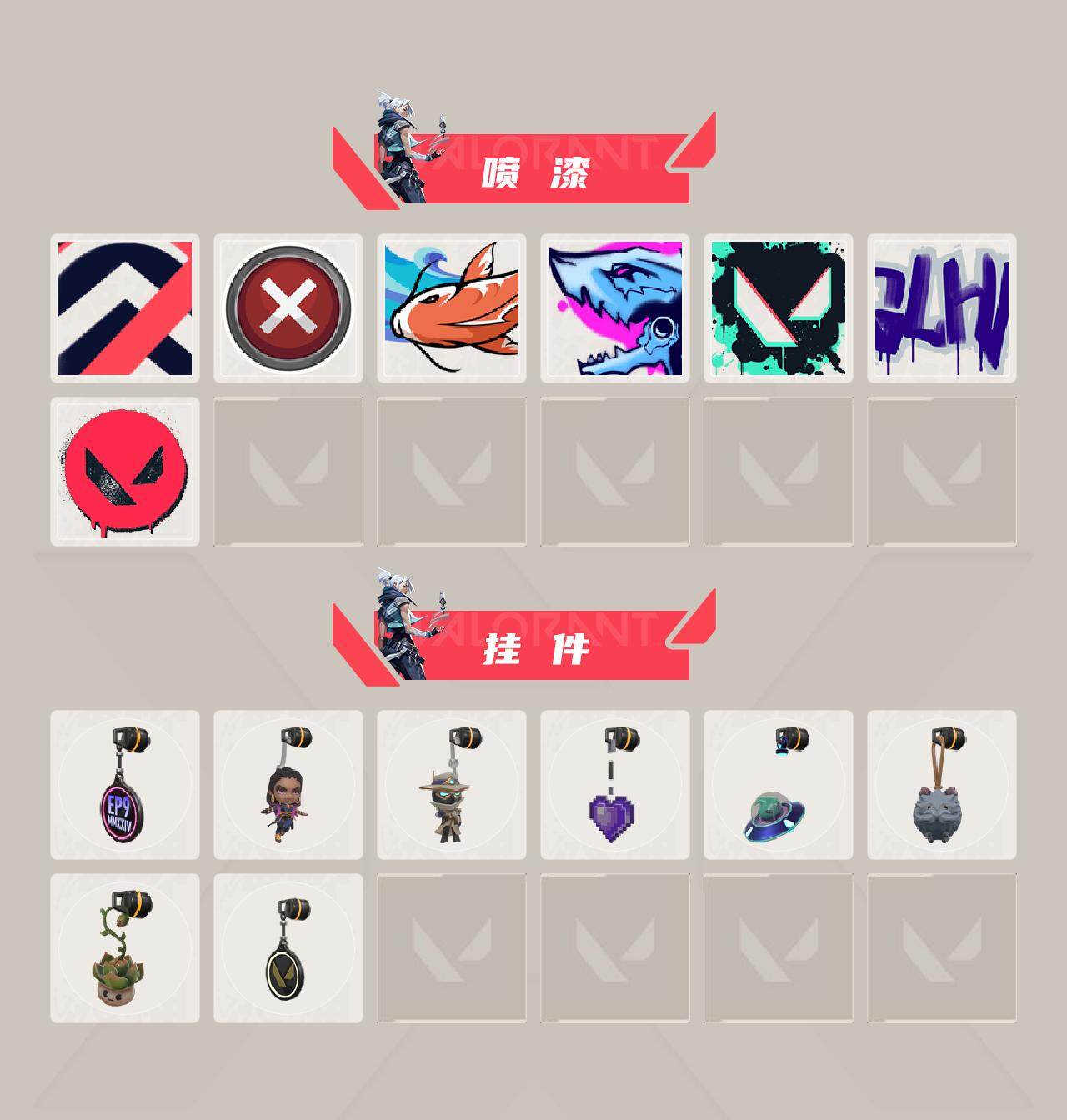 WWQEY326123无畏契约账号详情图3 WWQEY326123无畏契约账号详情图3