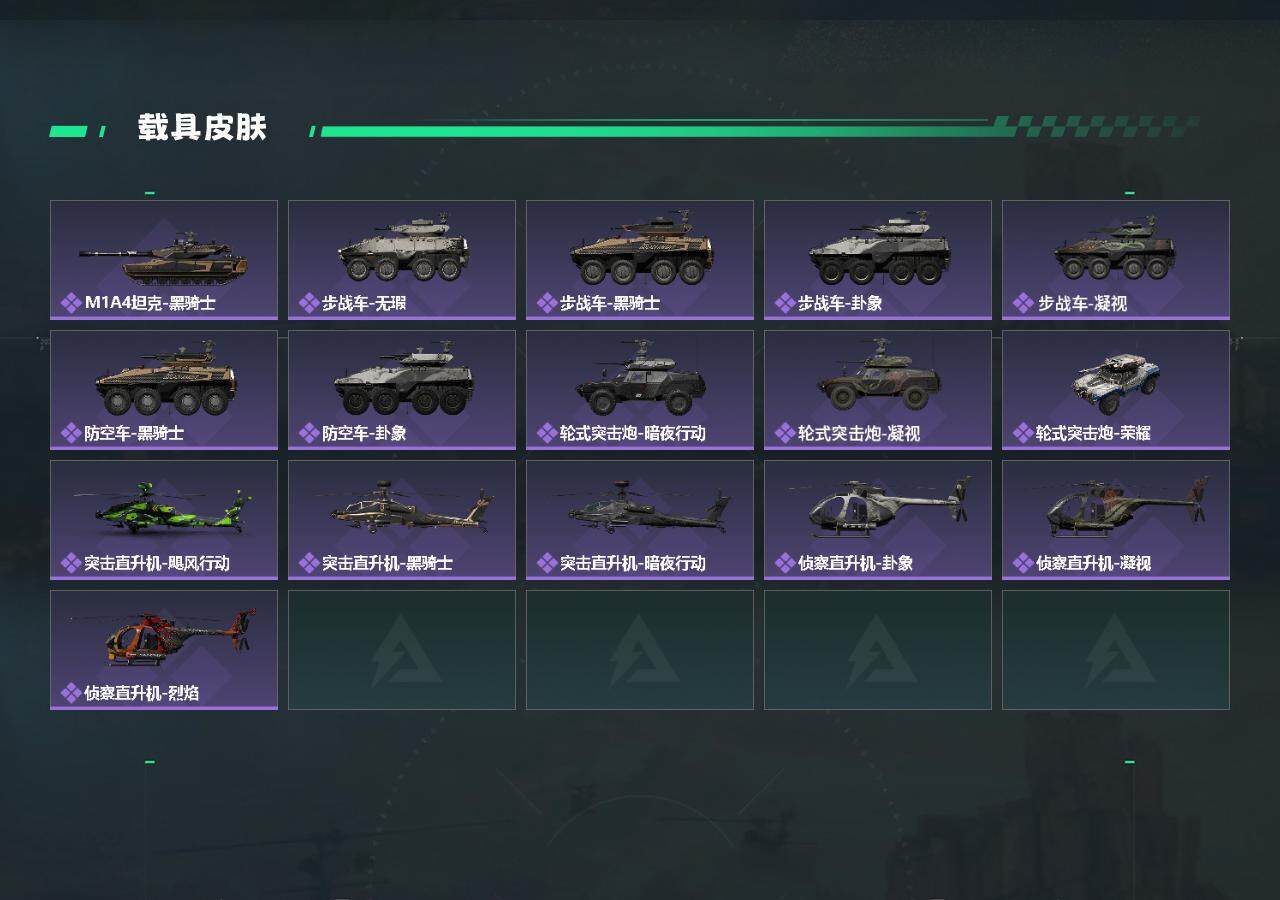 SJZQM372528三角洲行动账号详情图4 SJZQM372528三角洲行动账号详情图4