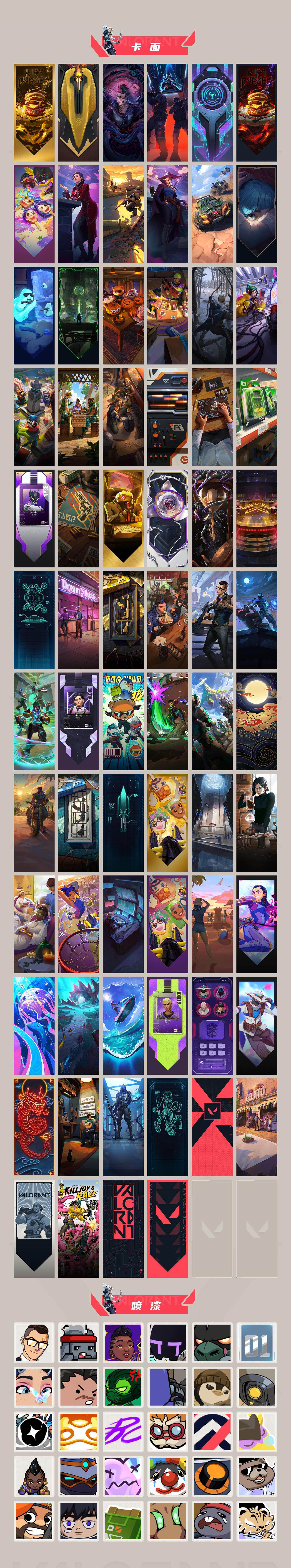 WWQQM326351无畏契约账号详情图5 WWQQM326351无畏契约账号详情图5