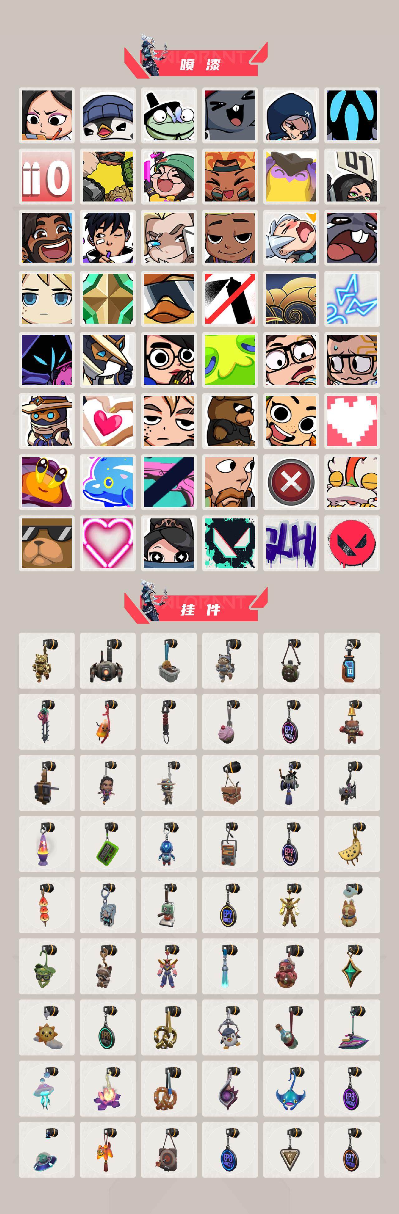 WWQQM326351无畏契约账号详情图6 WWQQM326351无畏契约账号详情图6