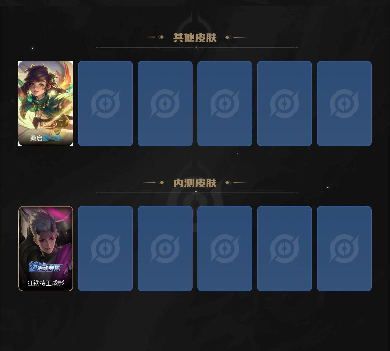 WZCMW3394267王者荣耀账号详情图6