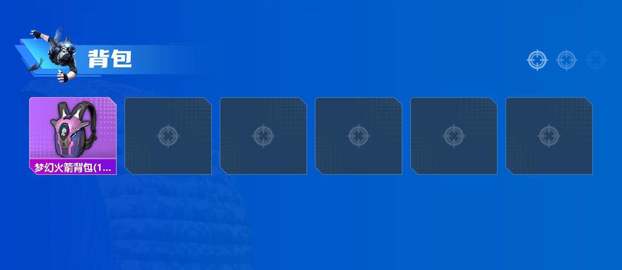 HPCMW3426291和平精英账号详情图8 HPCMW3426291和平精英账号详情图8