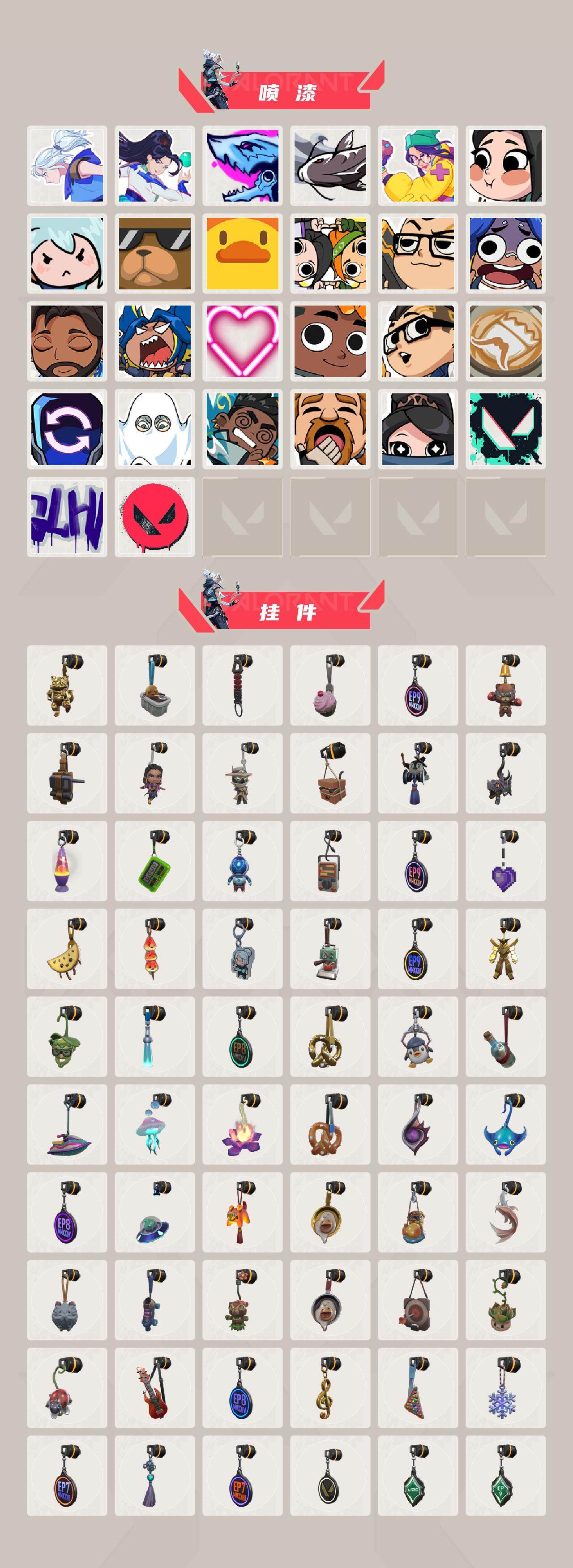 WWQQM42851无畏契约账号详情图6