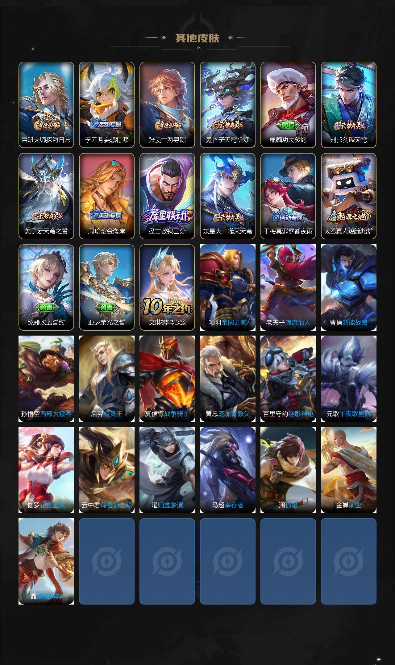 WZEY3395505王者荣耀账号详情图3