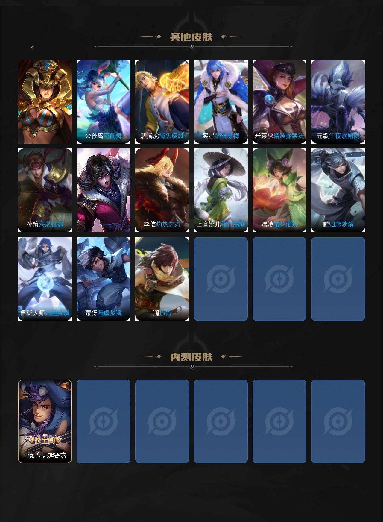 WZCMW3394276王者荣耀账号详情图4