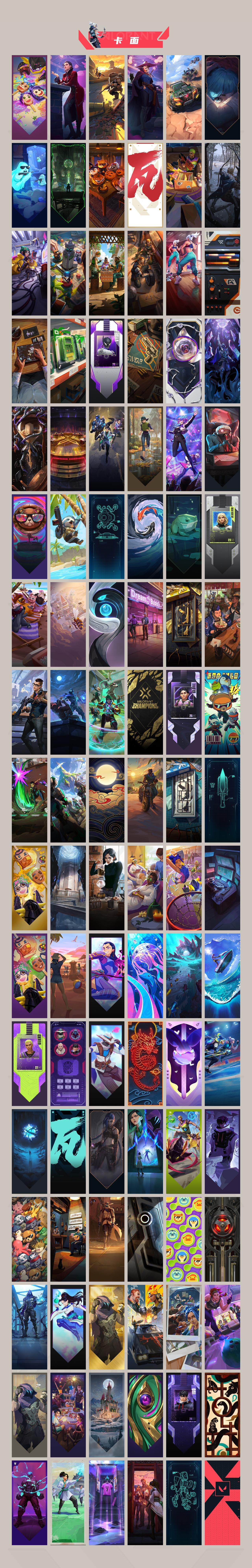 WWQEY326393无畏契约账号详情图6 WWQEY326393无畏契约账号详情图6