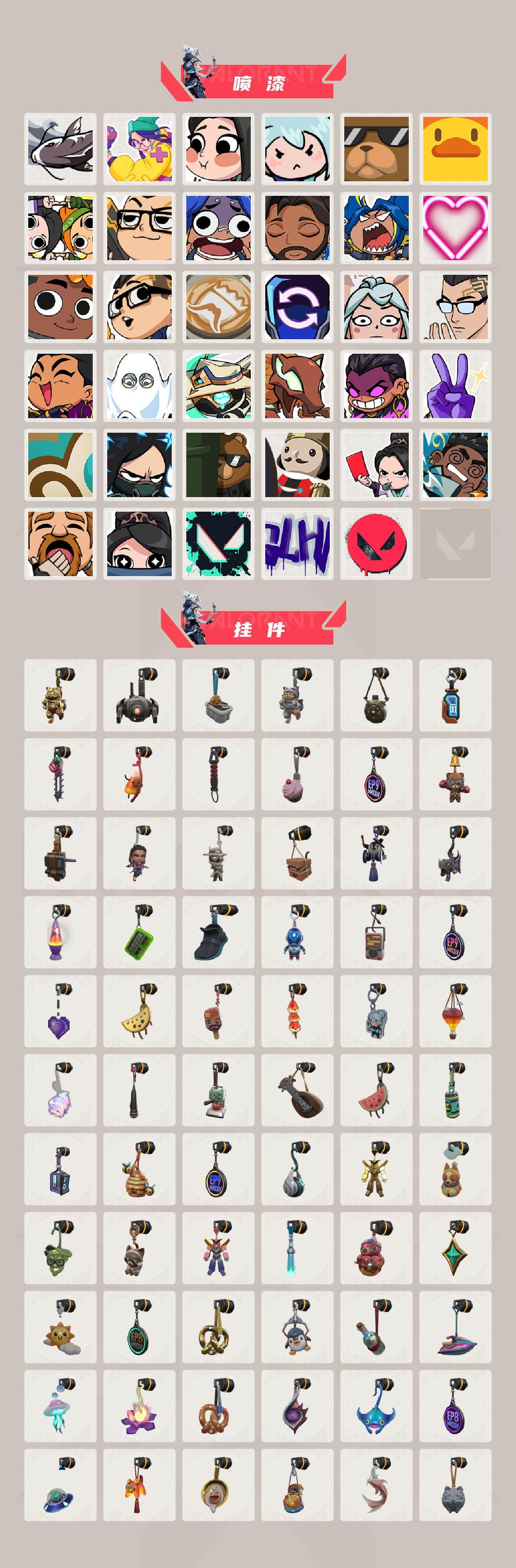 WWQEY326393无畏契约账号详情图8 WWQEY326393无畏契约账号详情图8