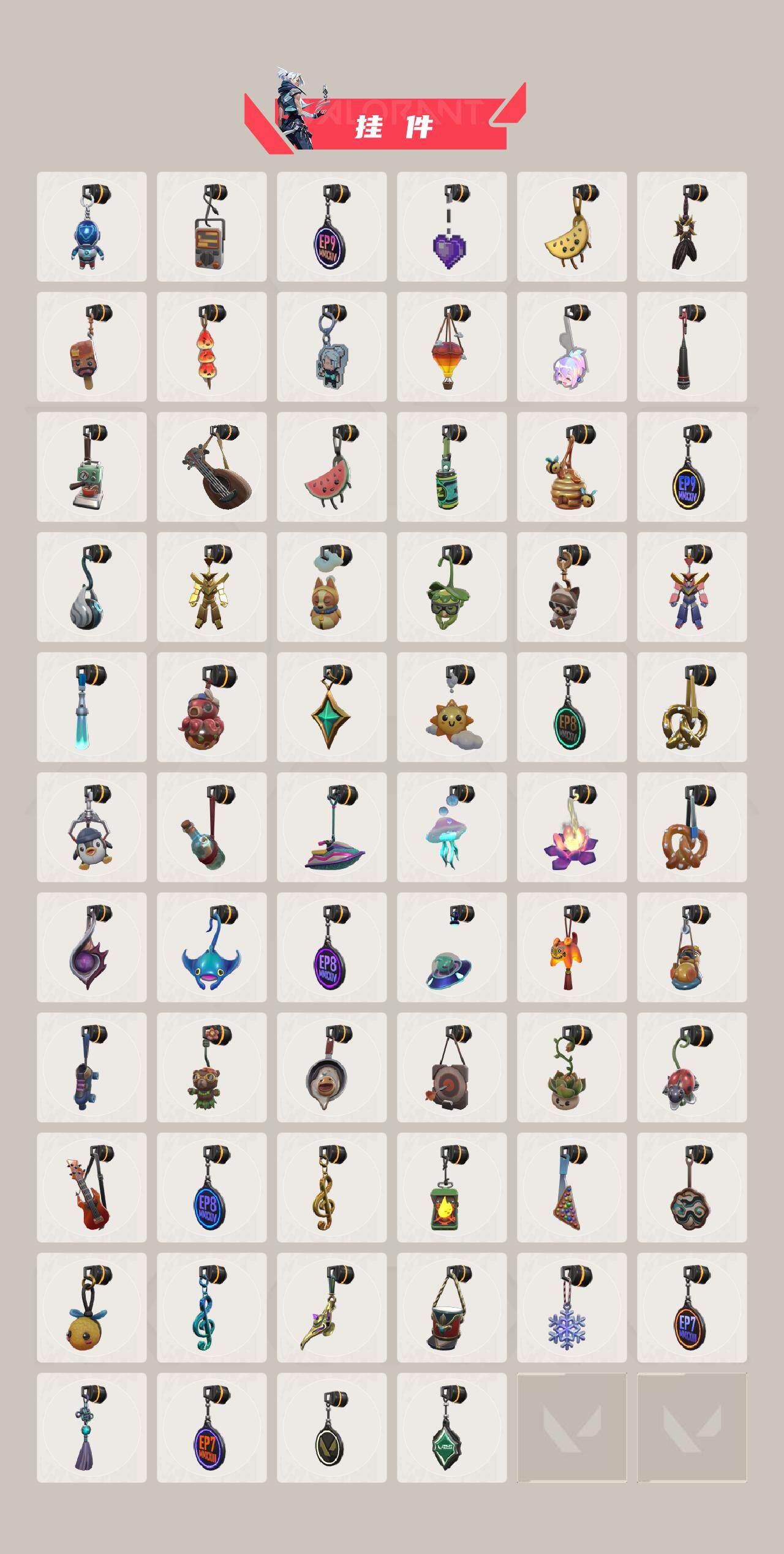 【套装】：2025全球冠军赛套装，2024全球冠军赛套装，2021全球冠军赛套装，VCT 2025 赛季套装，西部未来套装，《双城之战》收藏套装，千灵华绽套装，奇点//2.0套装，黯夜怪谈套装，洪荒