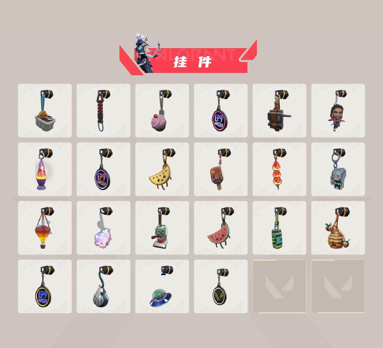 WWQXL326341无畏契约账号详情图4 WWQXL326341无畏契约账号详情图4