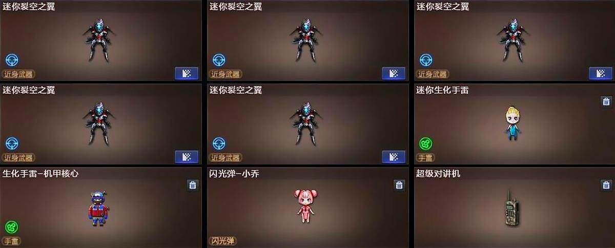 CFCMW373064穿越火线账号详情图6 CFCMW373064穿越火线账号详情图6